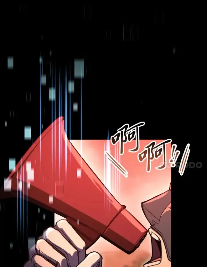 《F级四柱猎人》35.张泰宪的执着图7