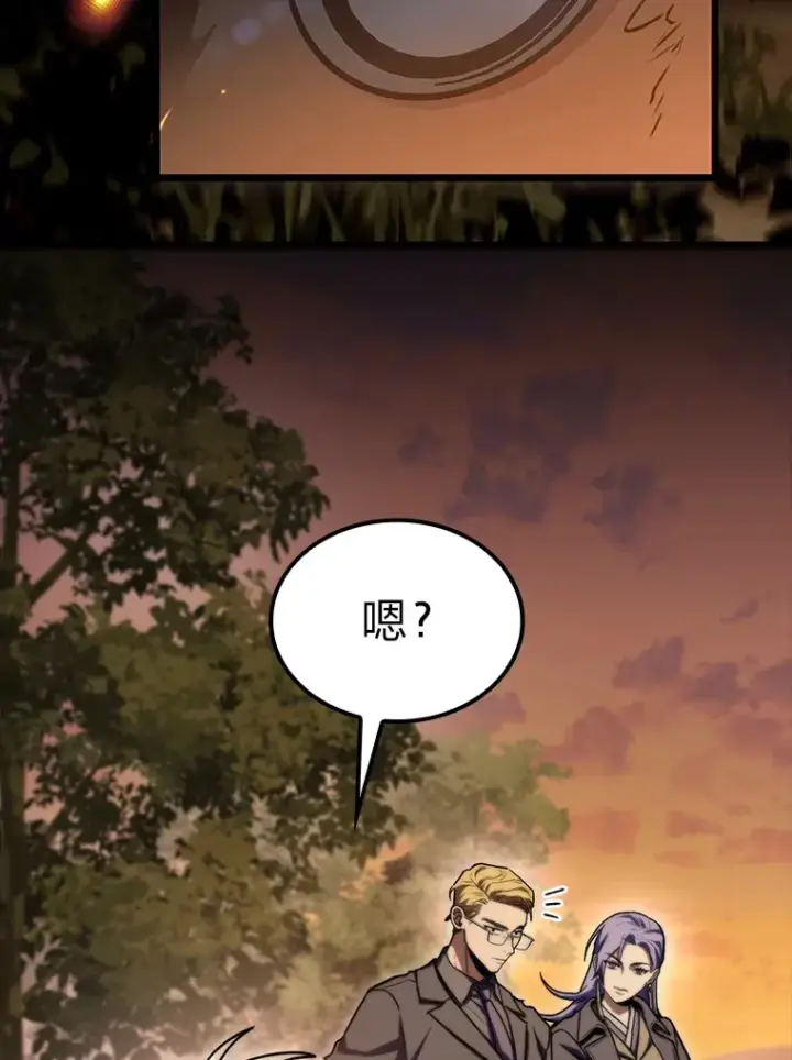 《F级四柱猎人》36.攻略蛟龙图143