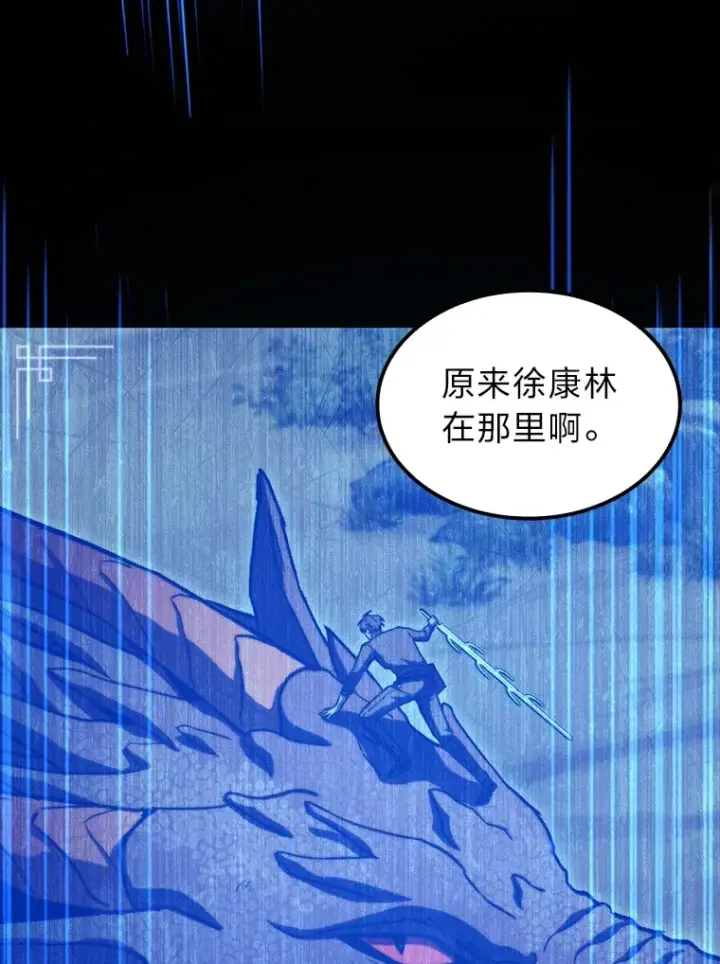 《F级四柱猎人》36.攻略蛟龙图145