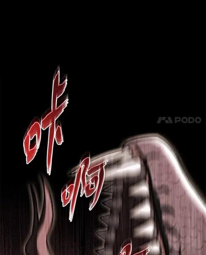 《F级四柱猎人》36.攻略蛟龙图37