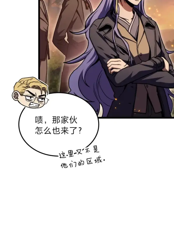 《F级四柱猎人》36.攻略蛟龙图61