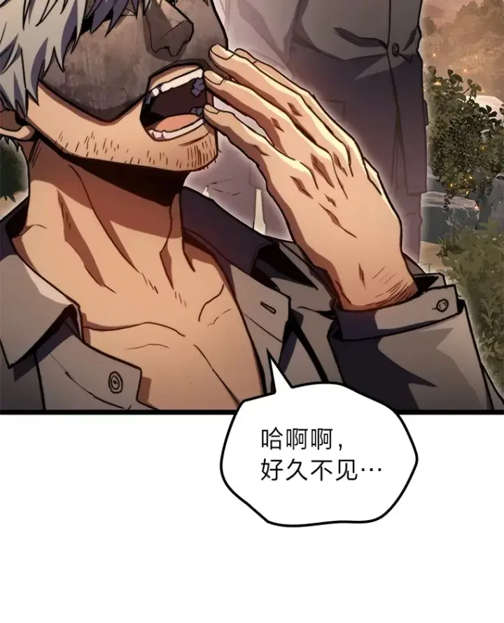 《F级四柱猎人》36.攻略蛟龙图63
