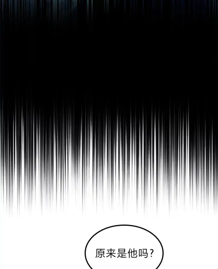 《F级四柱猎人》36.攻略蛟龙图70