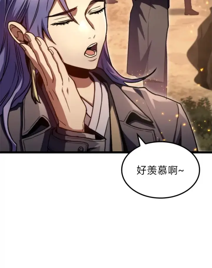 《F级四柱猎人》36.攻略蛟龙图79