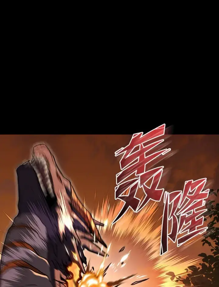 《F级四柱猎人》36.攻略蛟龙图82
