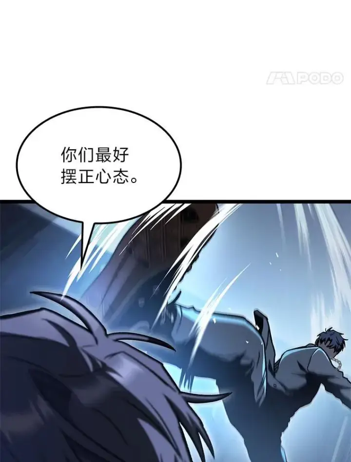 《F级四柱猎人》39.人气王徐康林图100