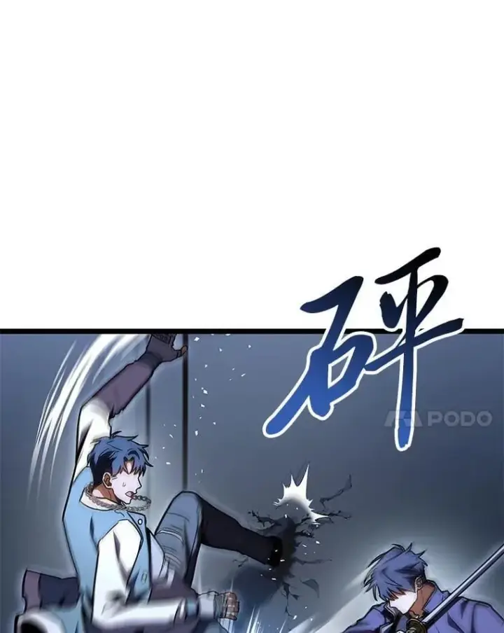 《F级四柱猎人》39.人气王徐康林图116