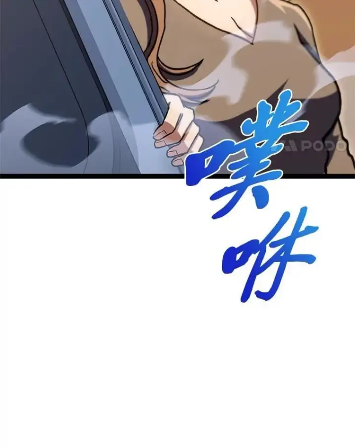 《F级四柱猎人》39.人气王徐康林图130