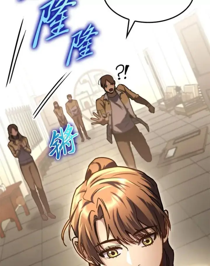 《F级四柱猎人》39.人气王徐康林图138