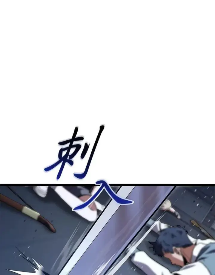 《F级四柱猎人》39.人气王徐康林图144