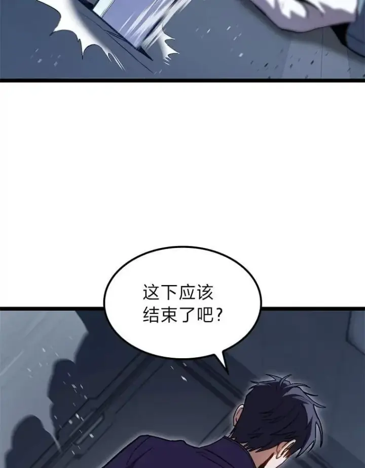《F级四柱猎人》39.人气王徐康林图145
