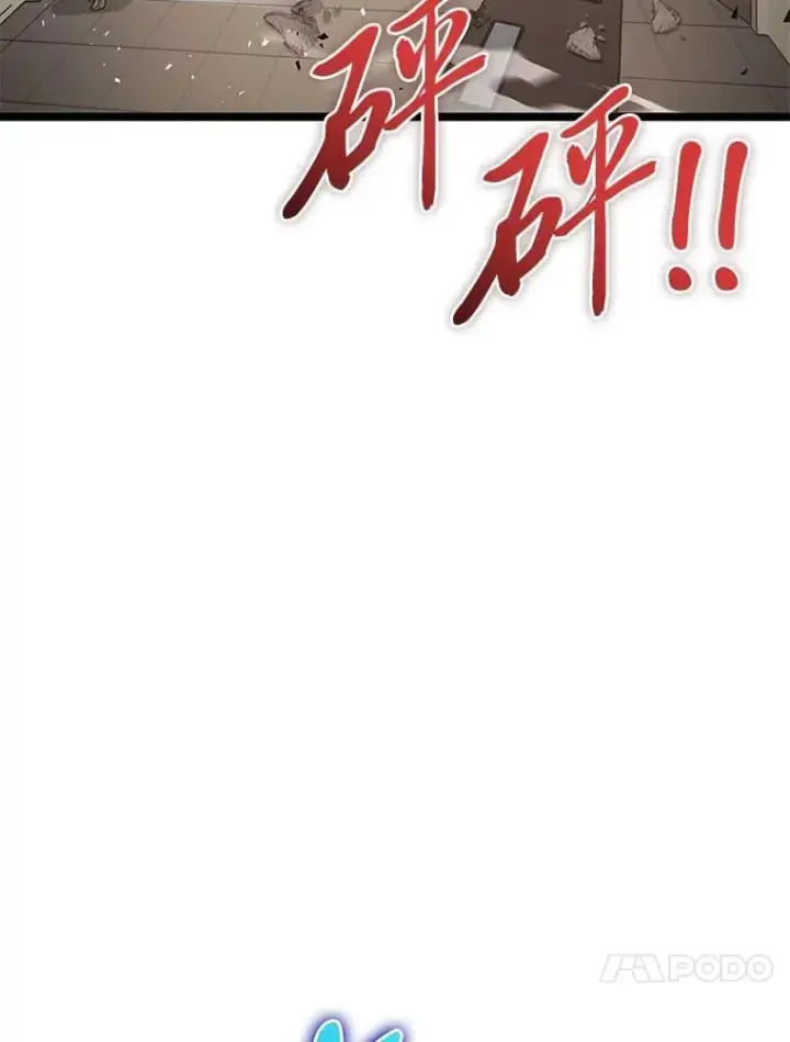 《F级四柱猎人》39.人气王徐康林图23