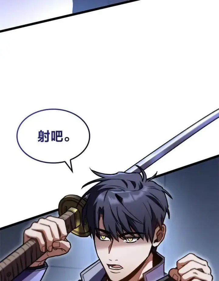 《F级四柱猎人》39.人气王徐康林图98