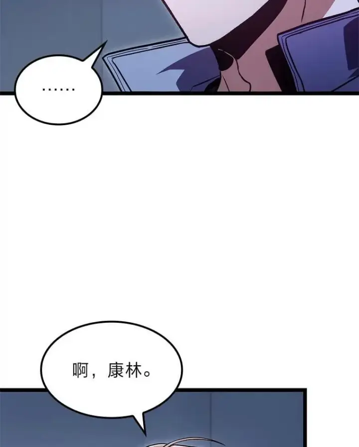 《F级四柱猎人》40.歪打正着图112