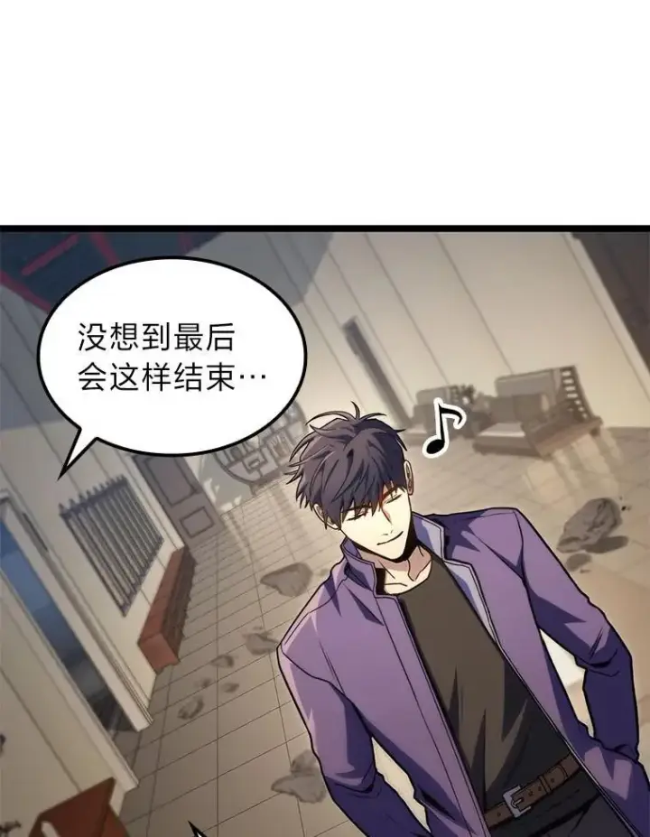 《F级四柱猎人》40.歪打正着图37