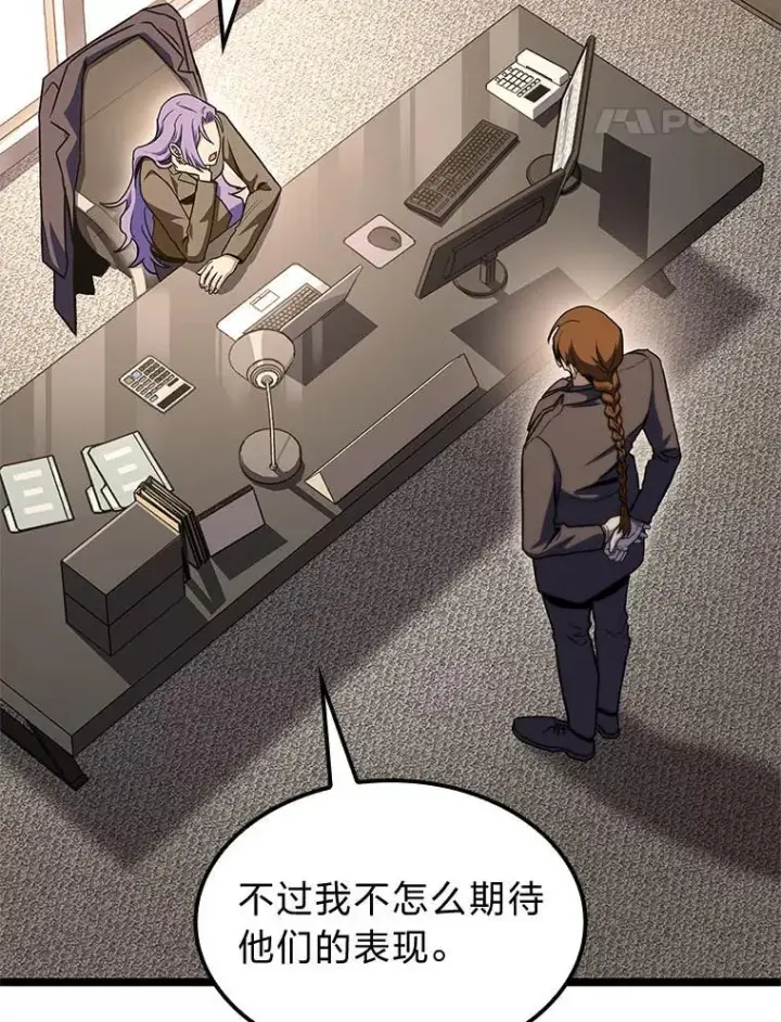 《F级四柱猎人》40.歪打正着图62