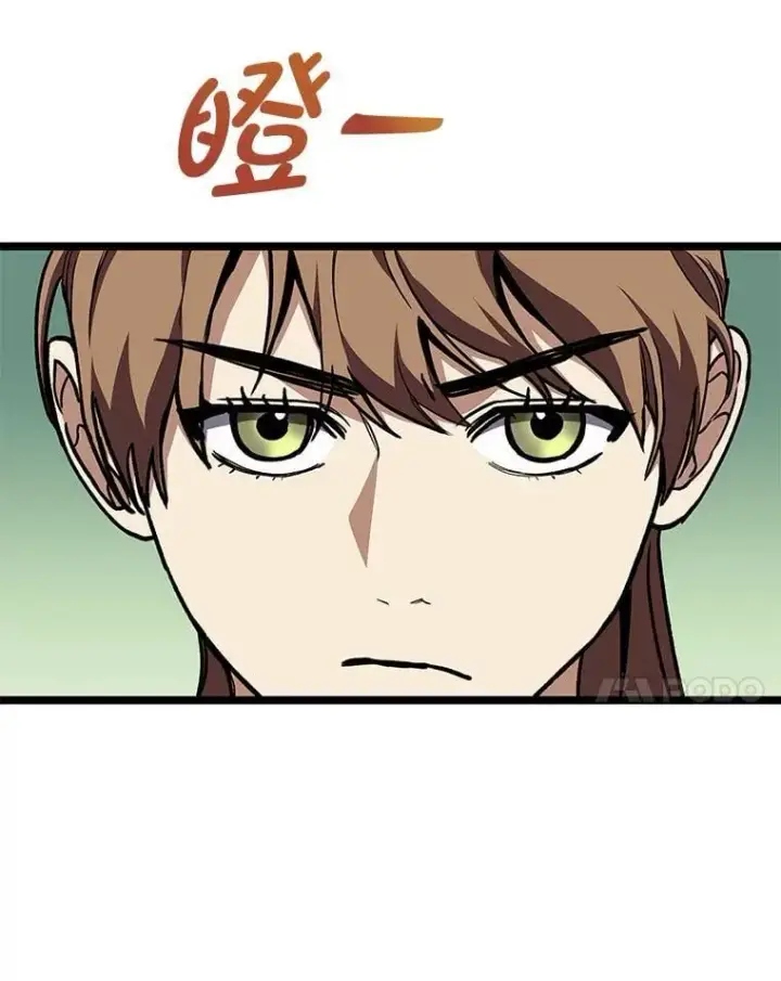 《F级四柱猎人》41.信任的关系图21