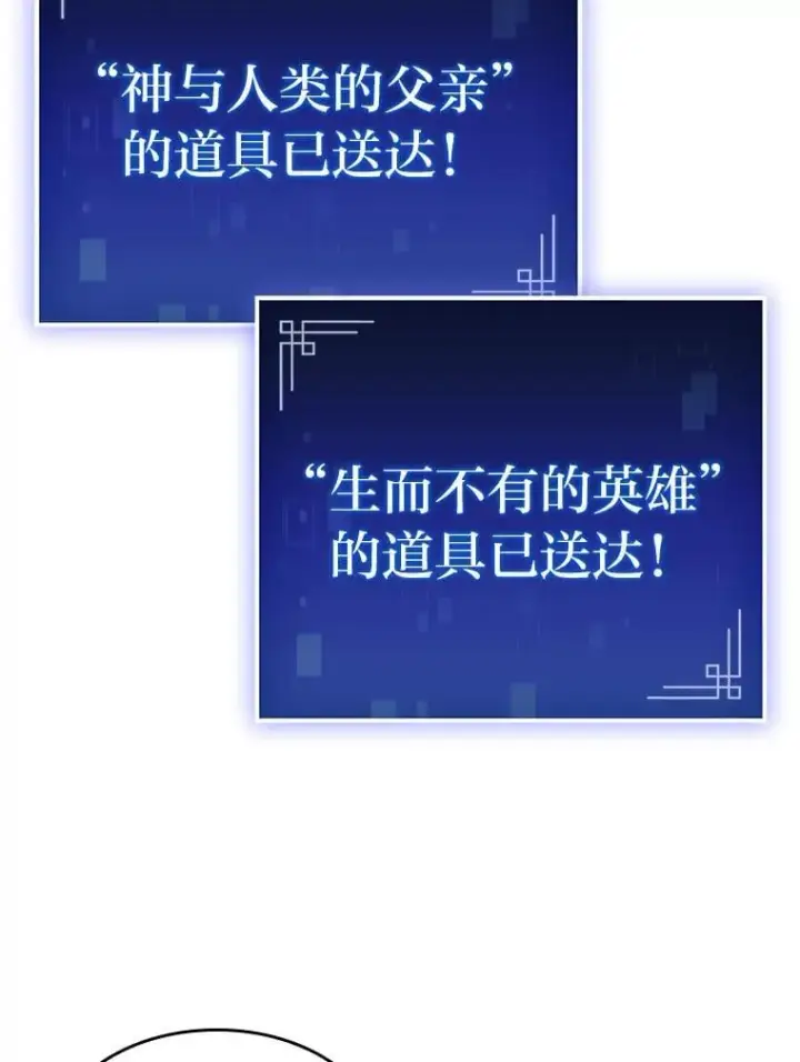 《F级四柱猎人》41.信任的关系图39
