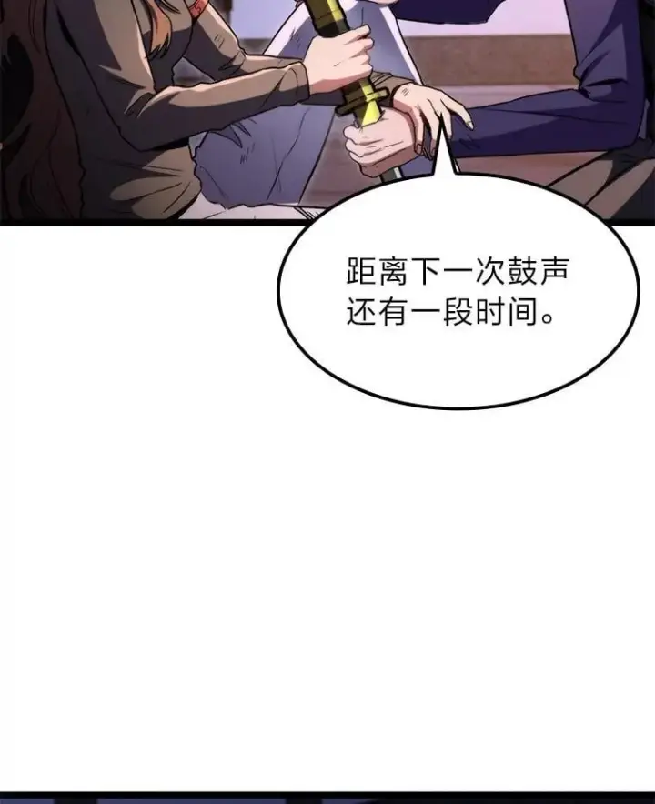 《F级四柱猎人》43.申秀雅的伤图125