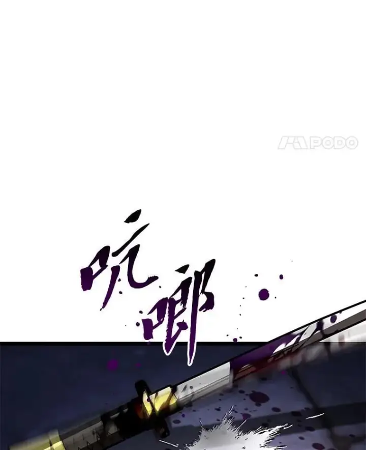 《F级四柱猎人》43.申秀雅的伤图127