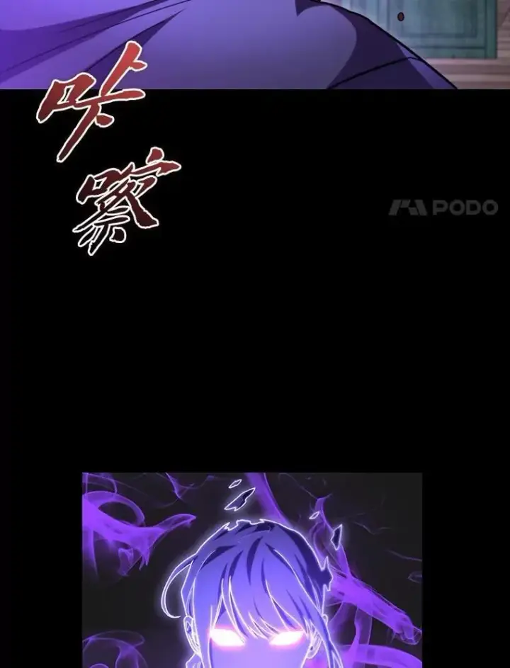 《F级四柱猎人》43.申秀雅的伤图23