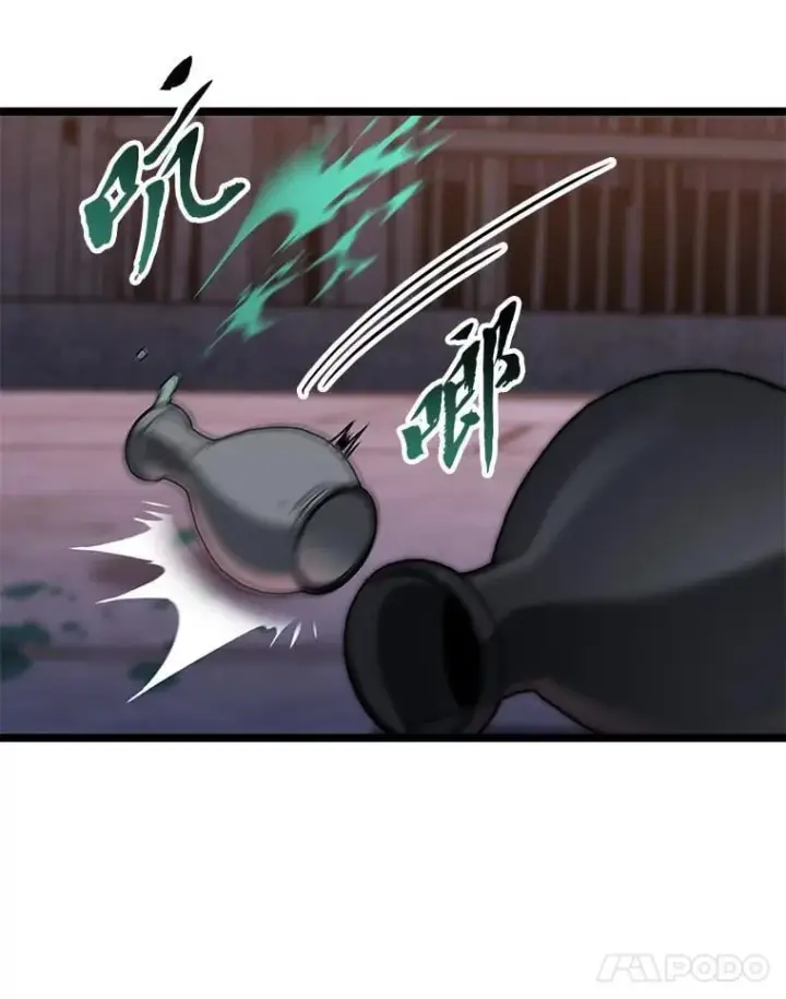 《F级四柱猎人》43.申秀雅的伤图91