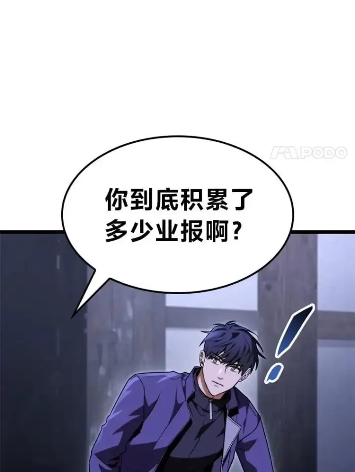 《F级四柱猎人》44.令他好奇的身世图119