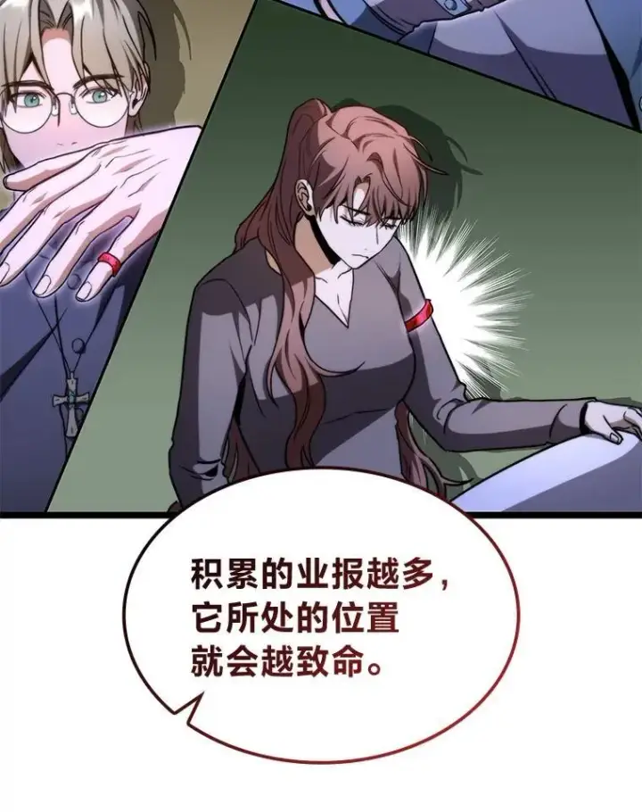 《F级四柱猎人》44.令他好奇的身世图125
