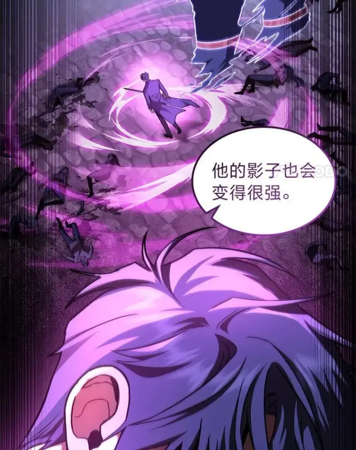 《F级四柱猎人》44.令他好奇的身世图129