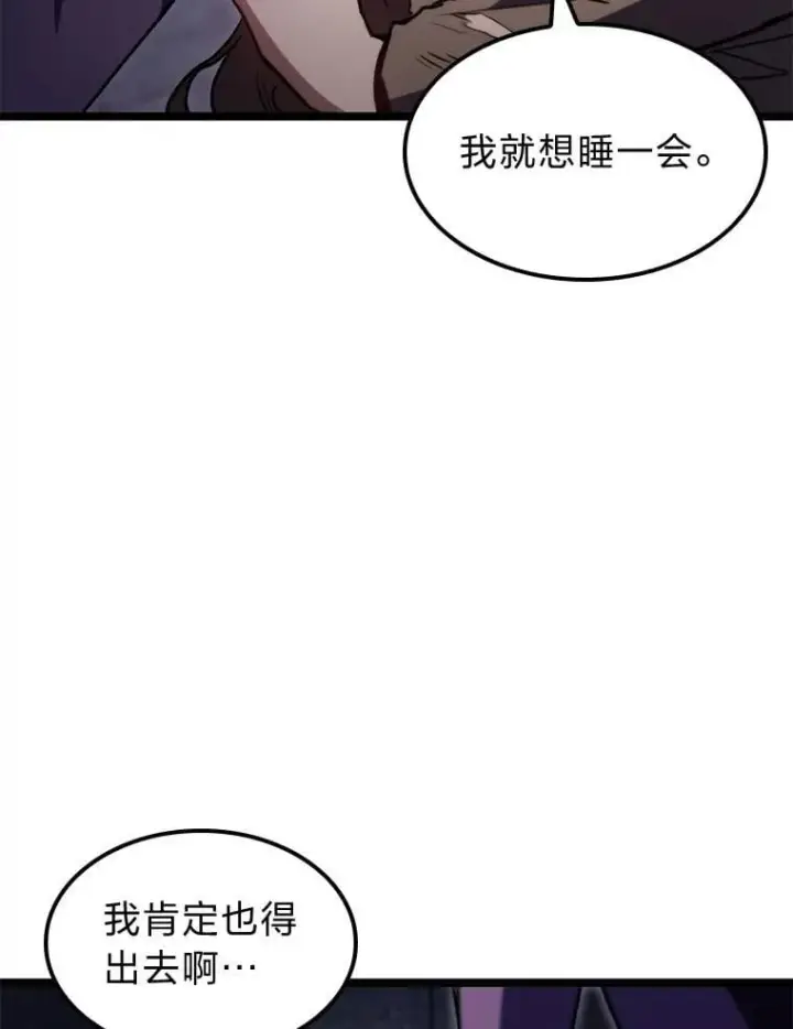 《F级四柱猎人》44.令他好奇的身世图35