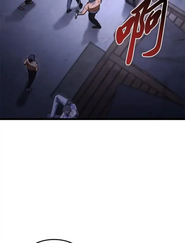 《F级四柱猎人》45.徐康林的影子图121