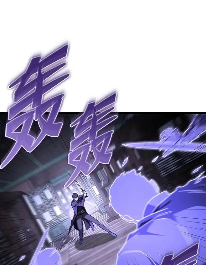 《F级四柱猎人》45.徐康林的影子图91