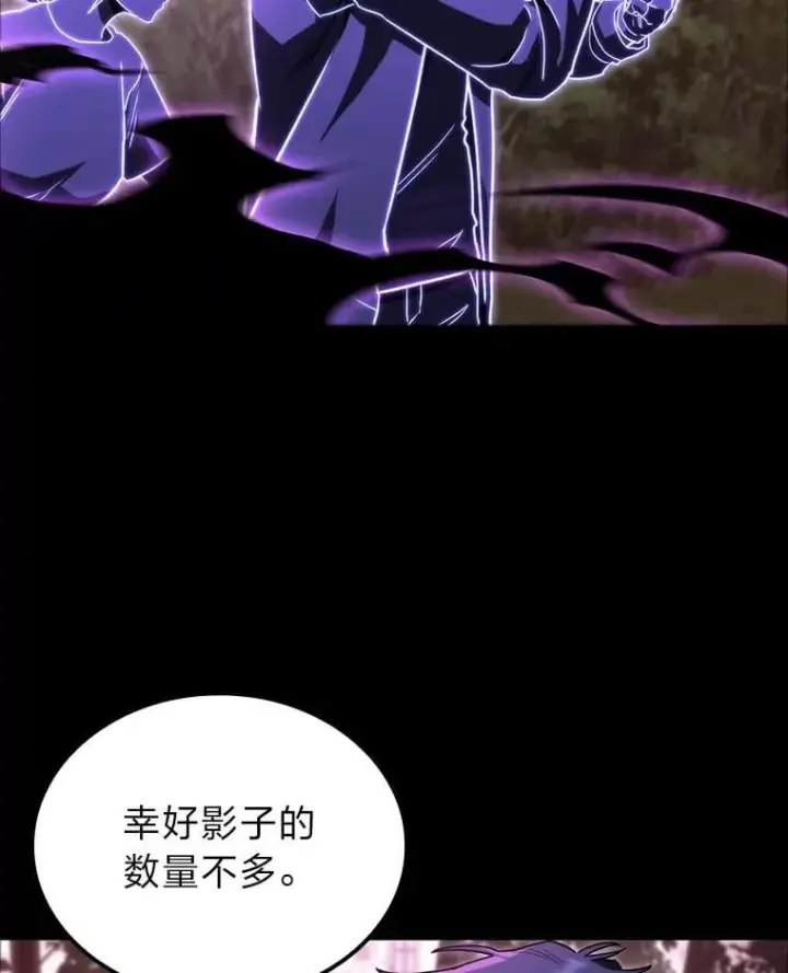 《F级四柱猎人》46.千夫所指图101