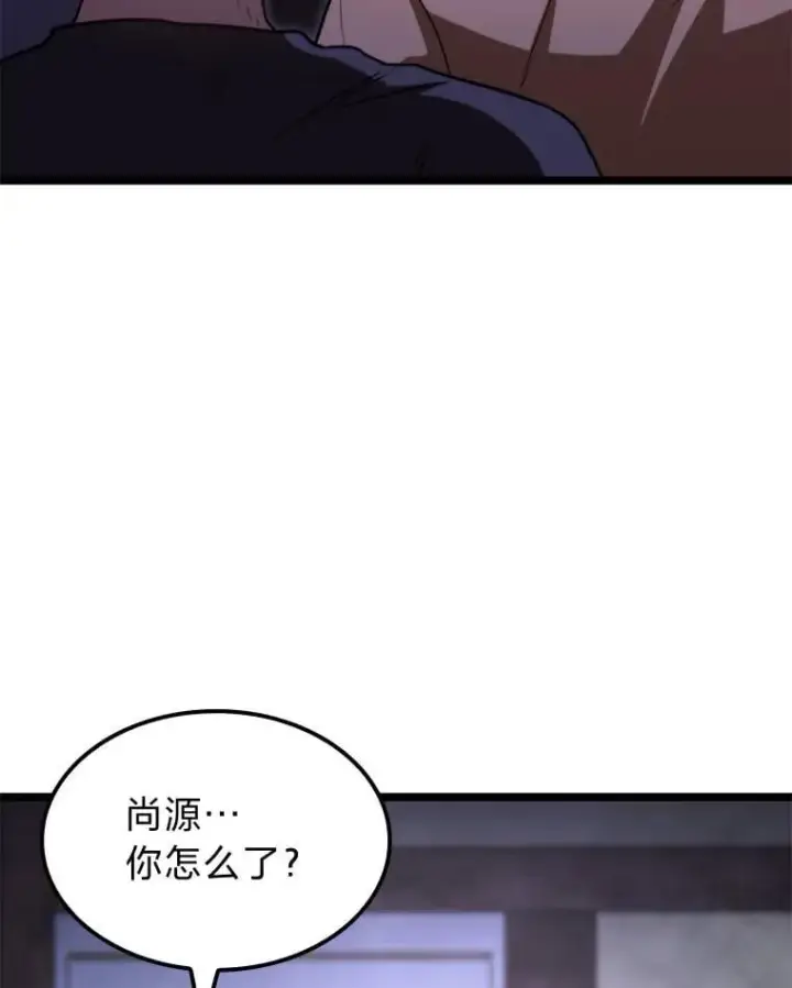 《F级四柱猎人》46.千夫所指图12