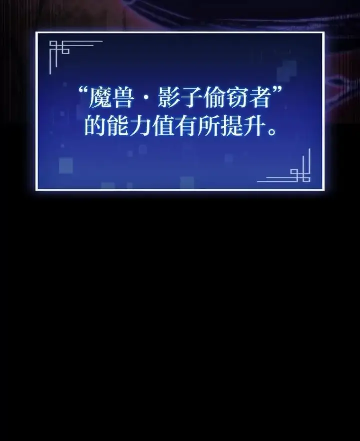 《F级四柱猎人》46.千夫所指图158