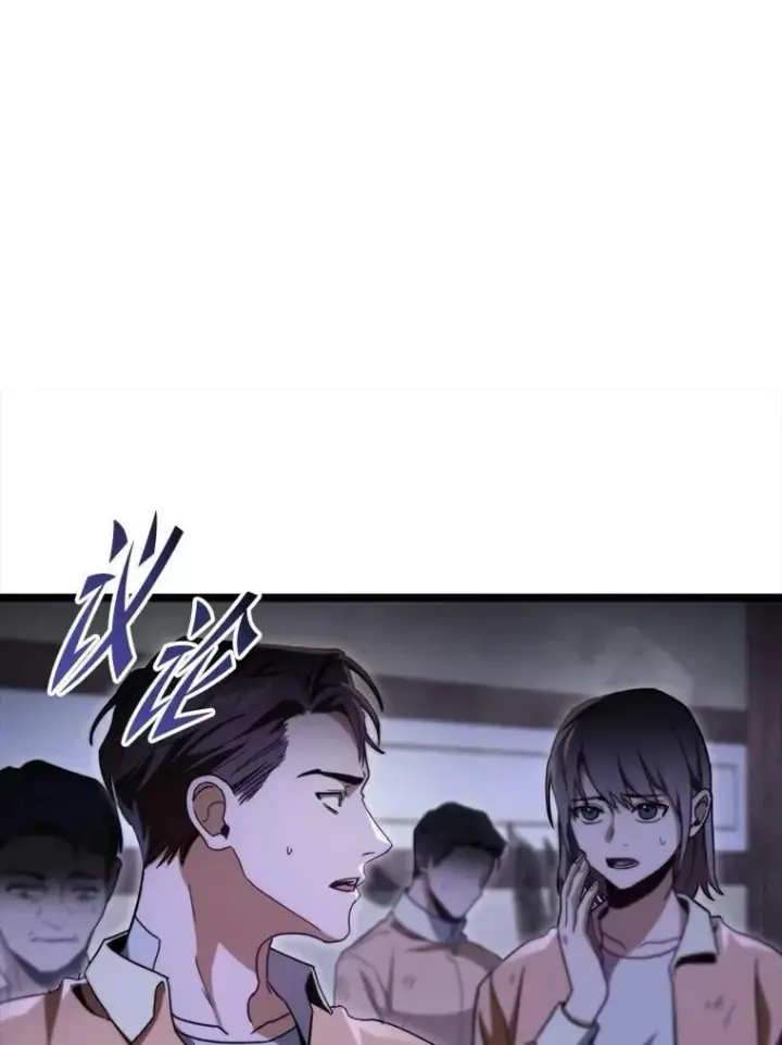 《F级四柱猎人》46.千夫所指图23