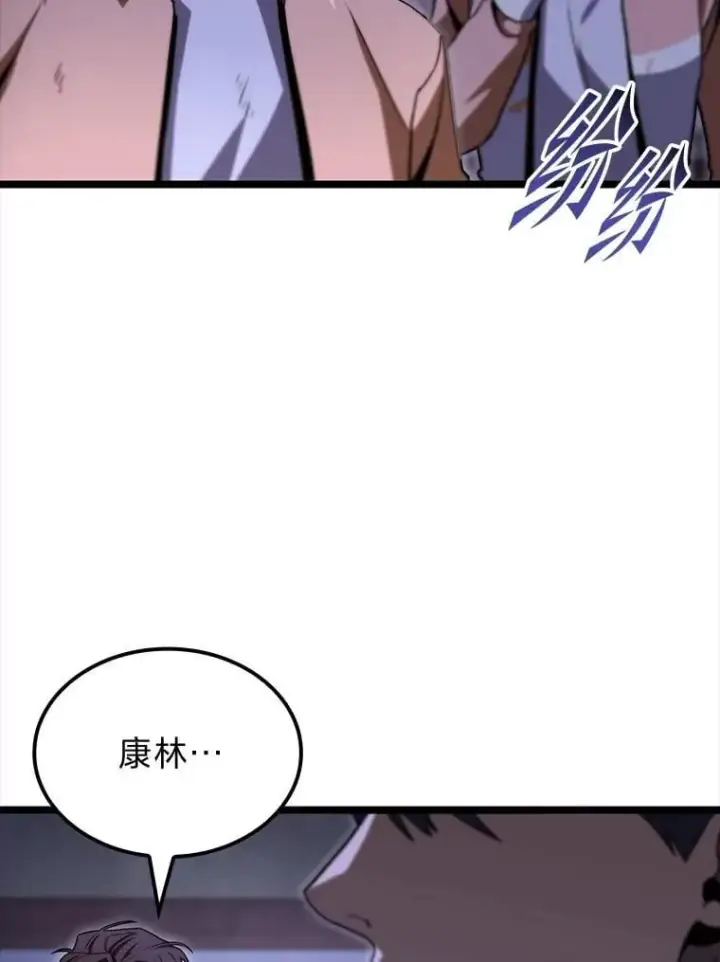 《F级四柱猎人》46.千夫所指图24