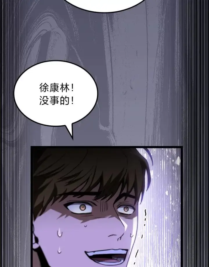 《F级四柱猎人》46.千夫所指图40