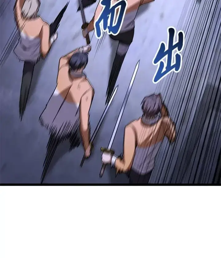 《F级四柱猎人》46.千夫所指图51