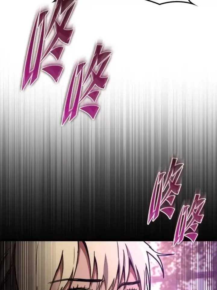 《F级四柱猎人》46.千夫所指图96