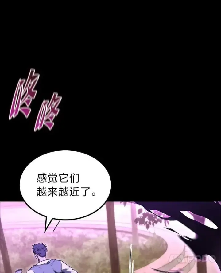 《F级四柱猎人》46.千夫所指图98