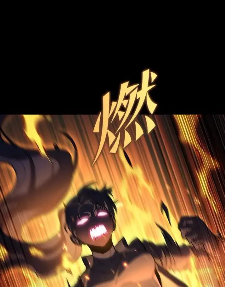 《F级四柱猎人》47.“不速之客”图126