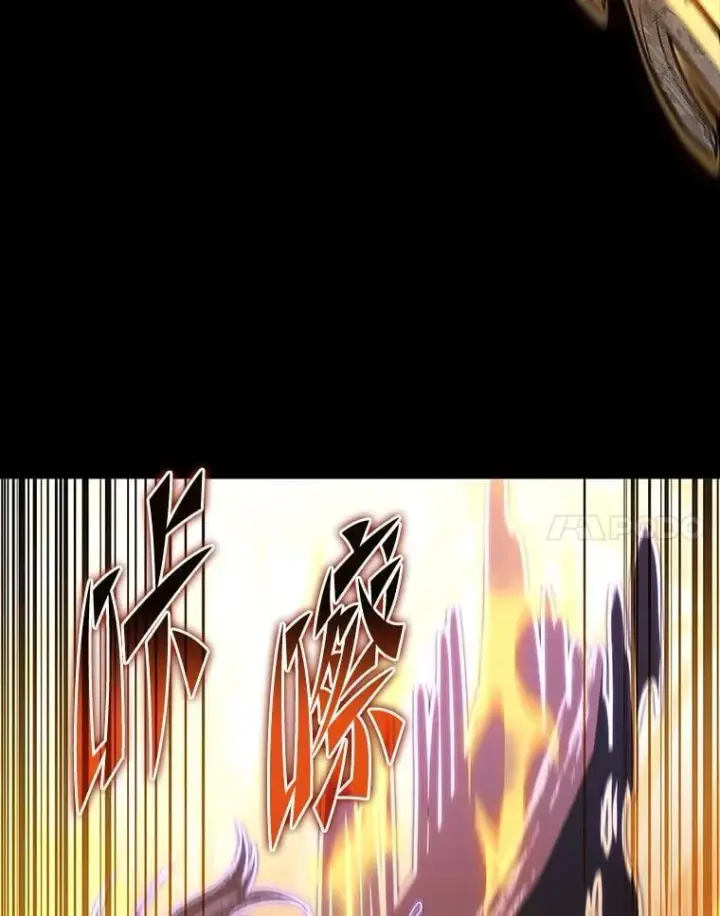 《F级四柱猎人》47.“不速之客”图130