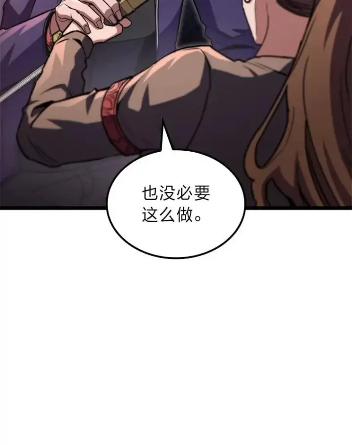 《F级四柱猎人》47.“不速之客”图54