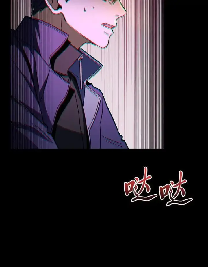 《F级四柱猎人》48.本体与影子图110