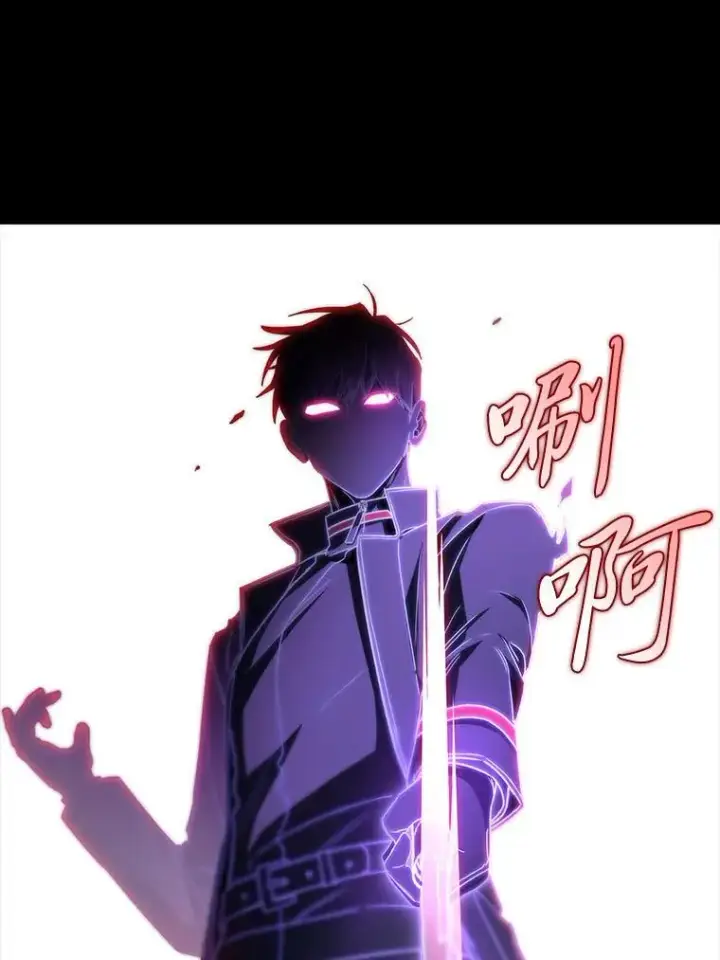 《F级四柱猎人》48.本体与影子图113