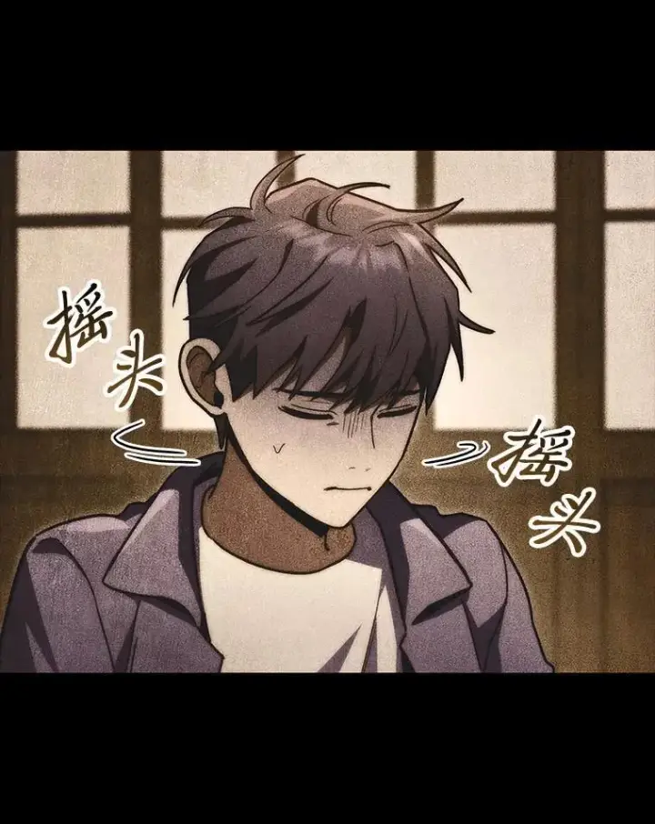 《F级四柱猎人》48.本体与影子图143