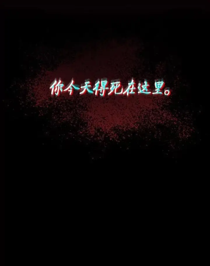 《F级四柱猎人》48.本体与影子图176