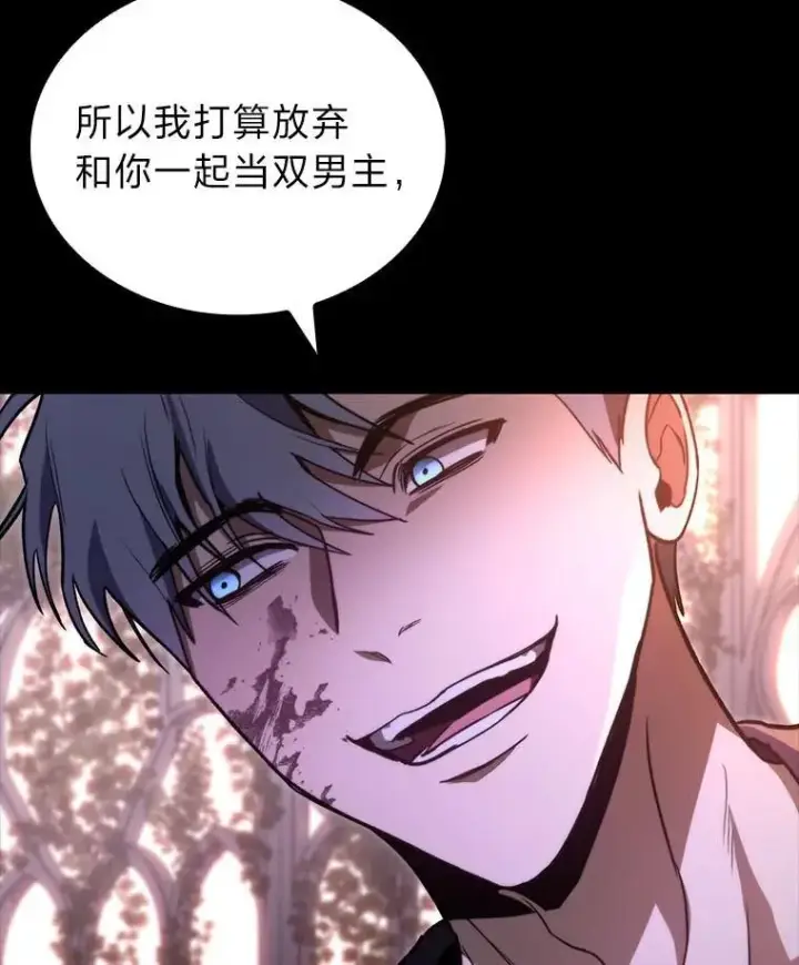 《F级四柱猎人》48.本体与影子图28