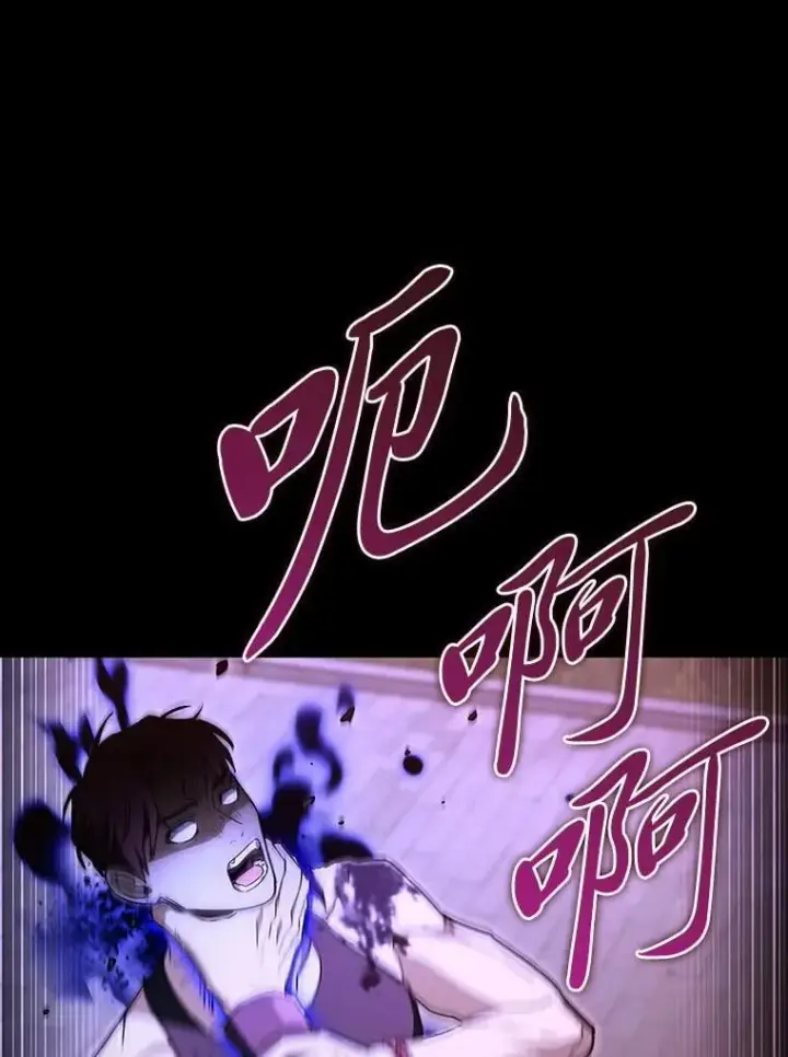 《F级四柱猎人》48.本体与影子图47